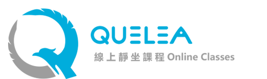 Quelea線上冥想靜心課程